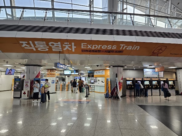 Incheon Int'l Airport terminal 1 5