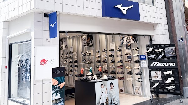 Mizuno Shop Kyoto Shinkyogoku