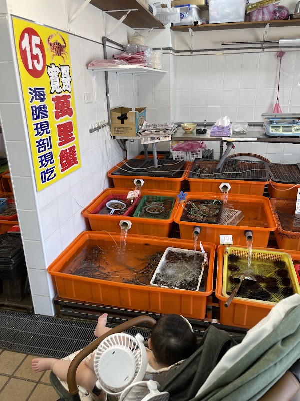 興生魚片專賣店 5