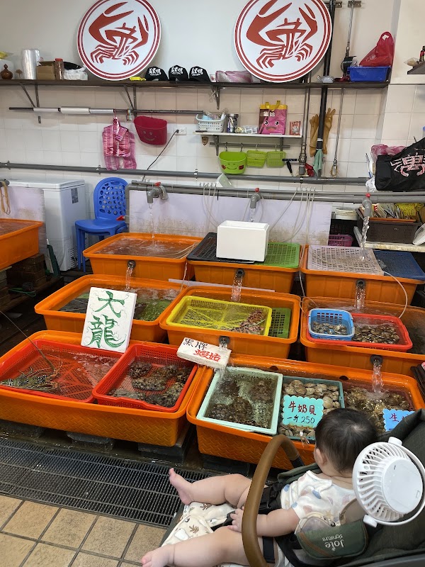 興生魚片專賣店 4