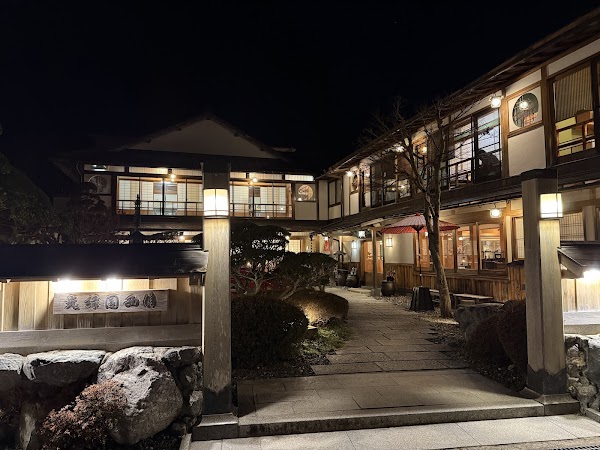 Dorogawa Onsen 4