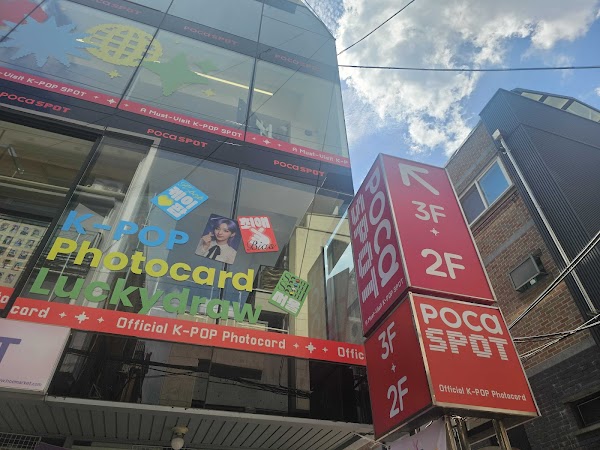 POCA SPOT 2층