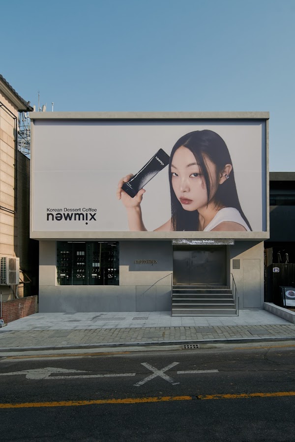 뉴믹스 북촌점(newmix Bukchon)