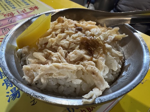 方家雞肉飯 3
