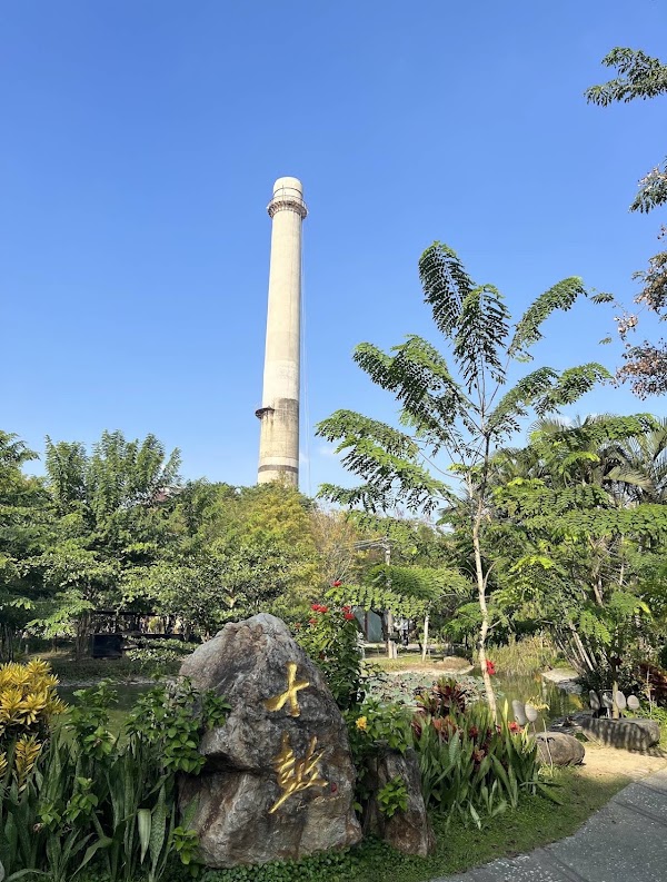 Ten Drum Cultural Village 2