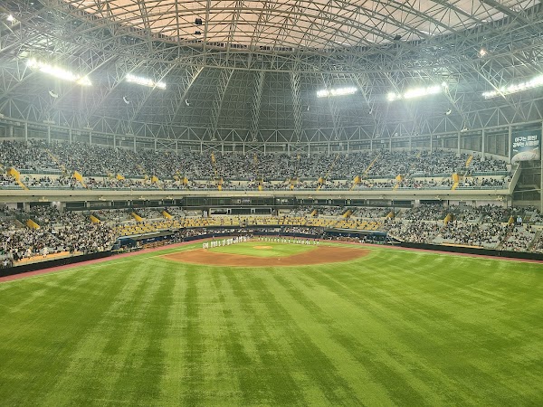 Gocheok Sky Dome
