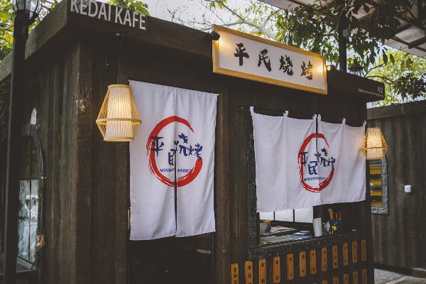 Minkan Yakiniku 平民烧烤