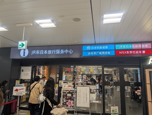 JR EAST Travel Service Centre 5
