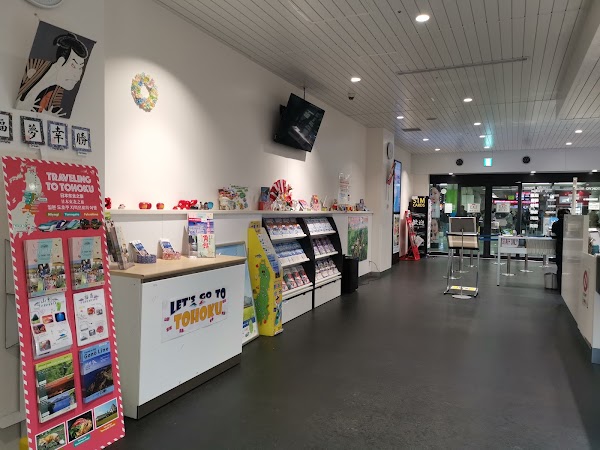 JR EAST Travel Service Centre 4