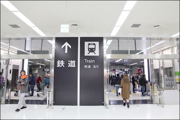 JR EAST Travel Service Centre 2