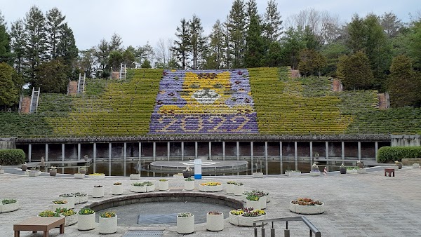 Uji City Botanical Park 1