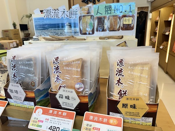 花蓮縣餅 站前門市 4