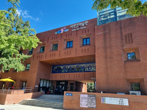 ARKO Art Center