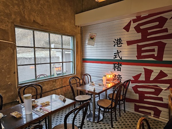 Chang Chang Restaurant 2