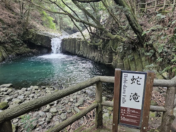 Kawazu Seven Waterfalls 4