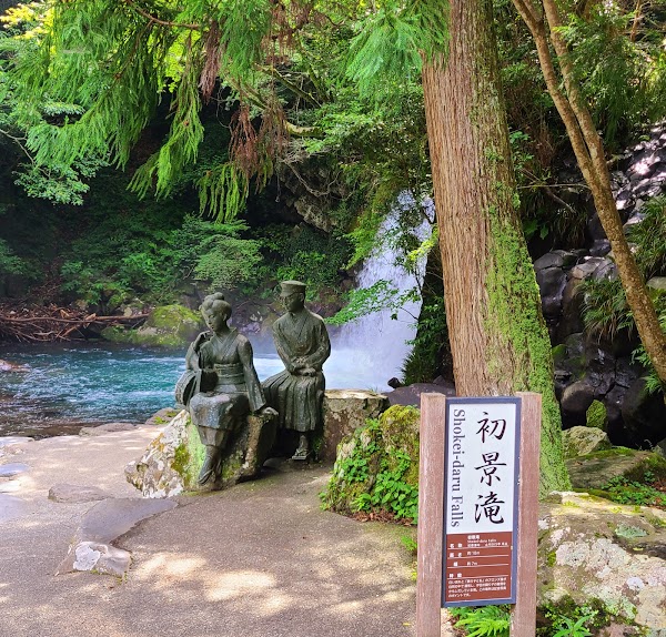 Kawazu Seven Waterfalls 3