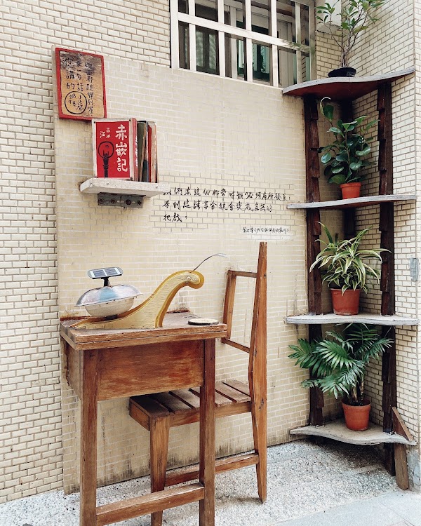 Snail Alley 3