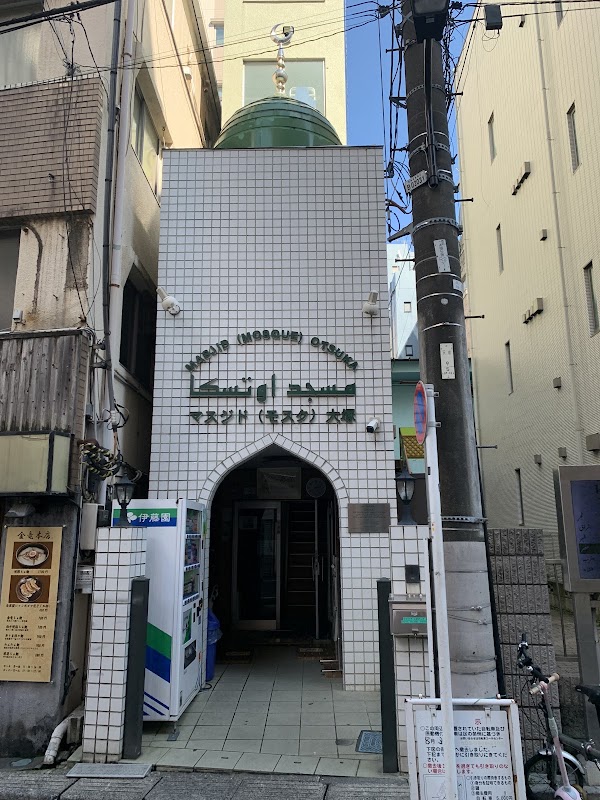 Otsuka Masjid & Japan Islamic Trust 5
