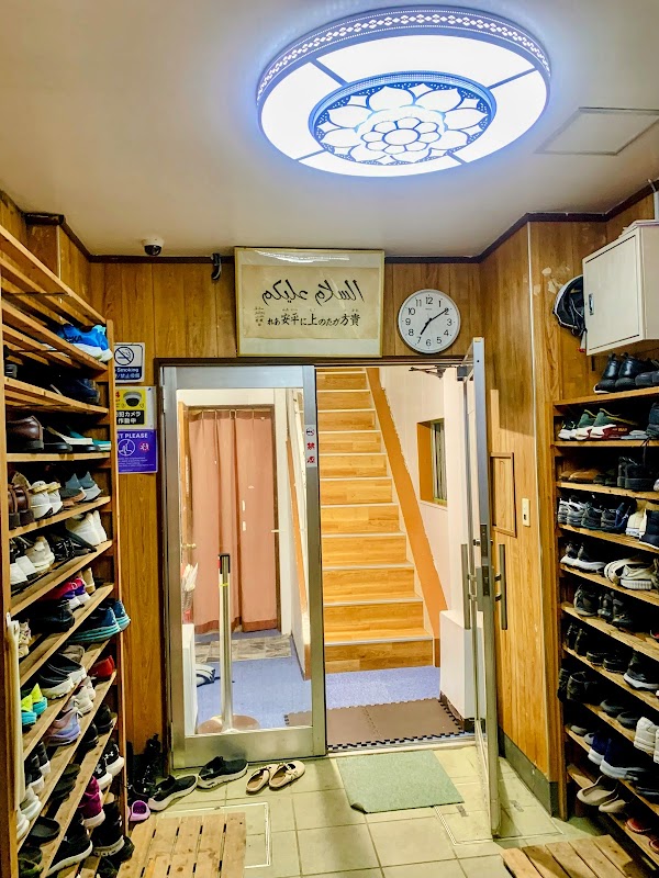 Otsuka Masjid & Japan Islamic Trust 2