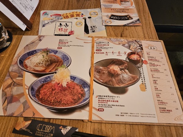 Ramen Cubism 2
