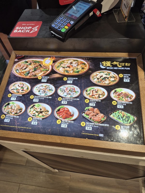 Wok Hei Hor Fun (100AM) 4