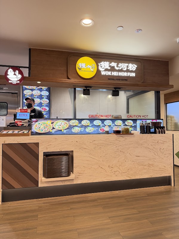Wok Hei Hor Fun (100AM) 2