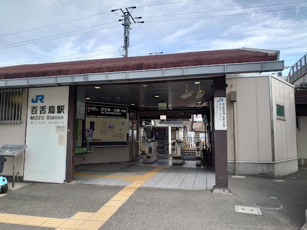 Mozu Station