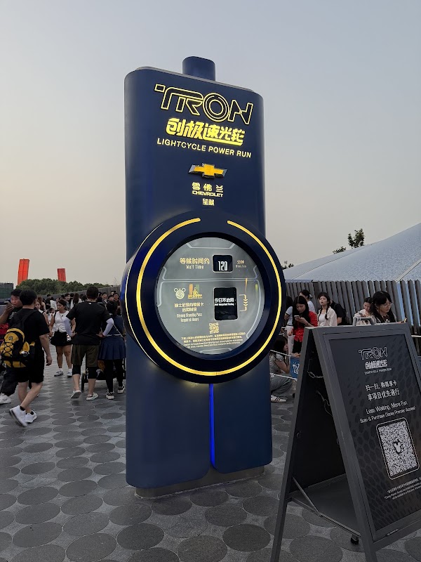 Tron Lightcycle Power Run 3