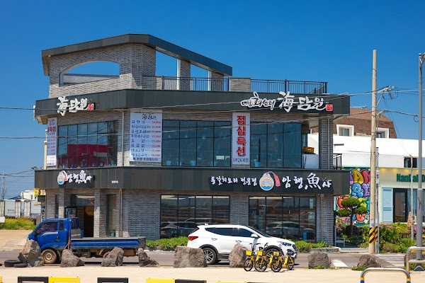 애월갈치 암행어사