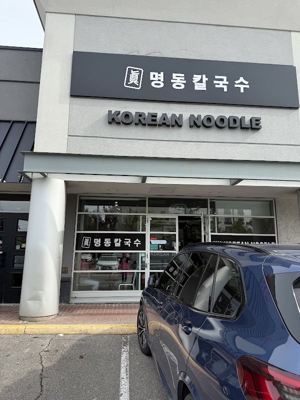 Jin Myungdong Korean Noodles 1