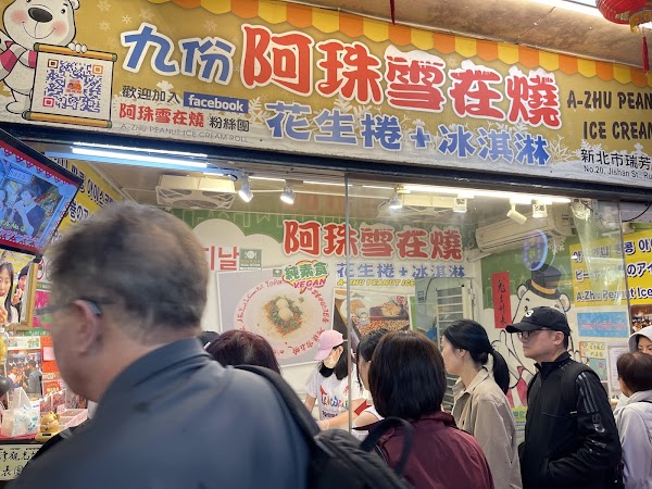 A-Zhu Peanut Ice Cream Roll 4