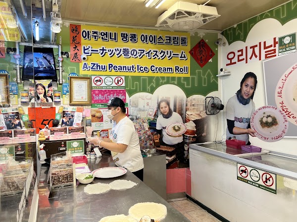 A-Zhu Peanut Ice Cream Roll 2