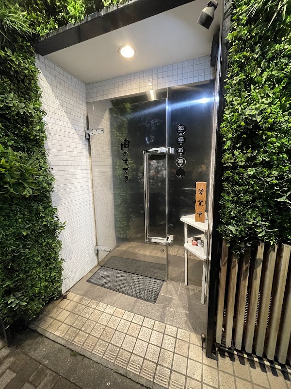 肉のすずき浅草店