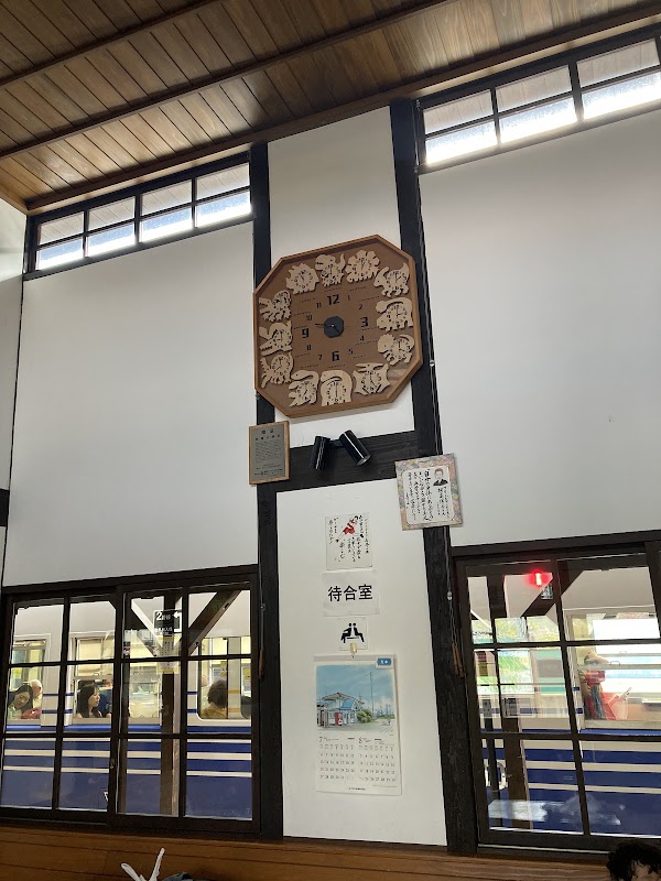 Katsuyama Station 2