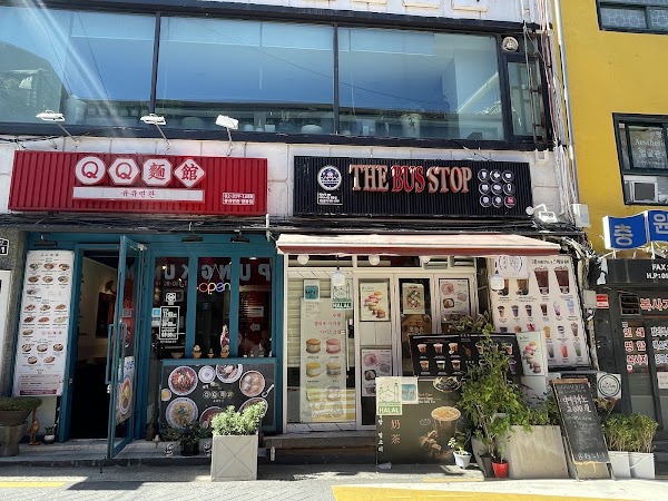 QQ Noodle House 1