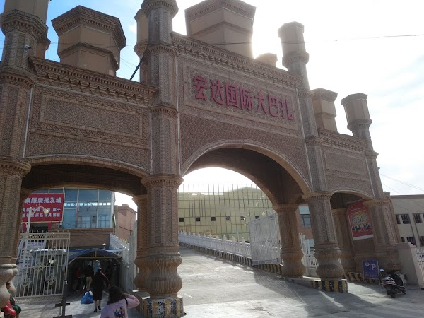 Hotan Prefecture