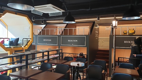 Beoltoon Play Plus Sinchon