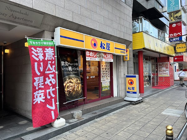 Matsuya Nipponbashi 1