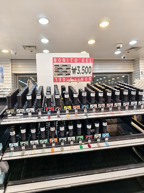 Nail Mall 3