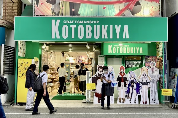 Kotobukiya Nippombashi 1
