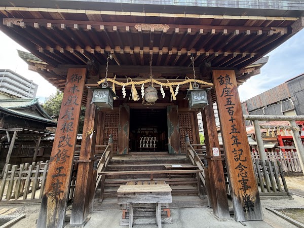 Fujisengen Shrine