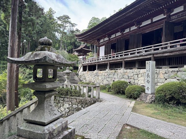 Chomeiji 4