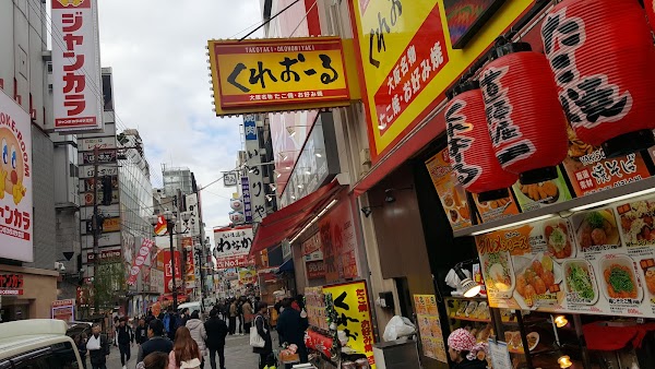 FamilyMart Dotonbori 1