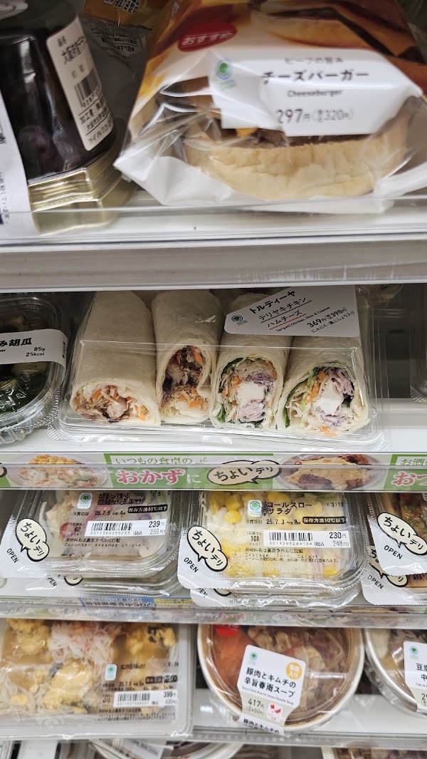 FamilyMart Dotonbori 2