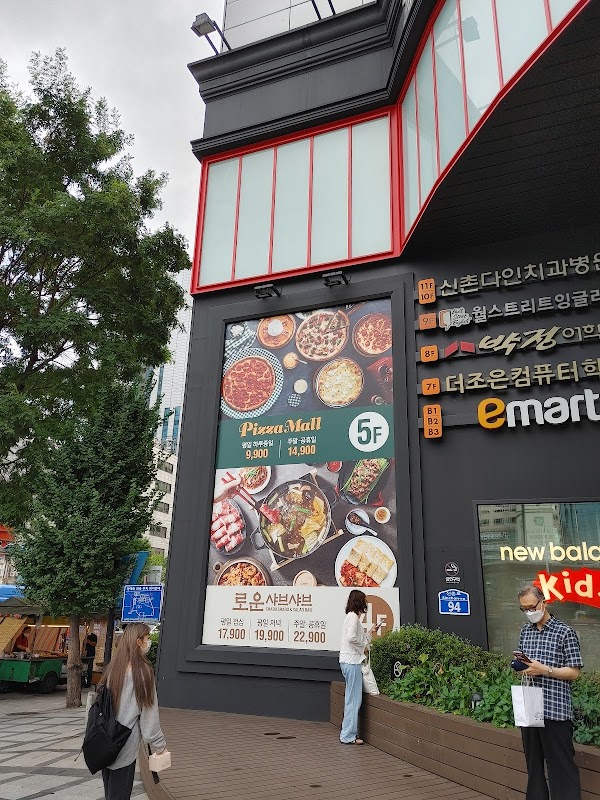 Pizza Mall