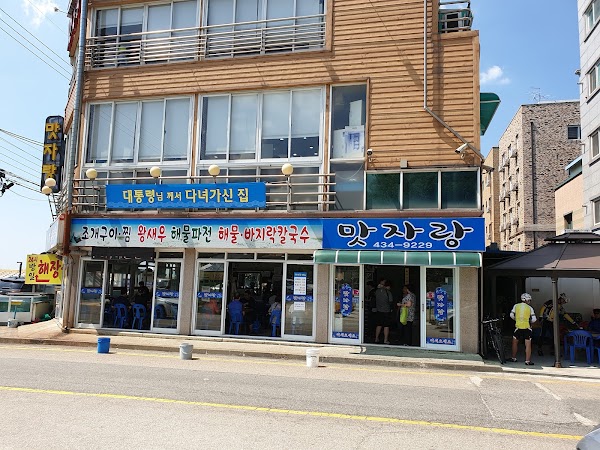 Masjalang 1