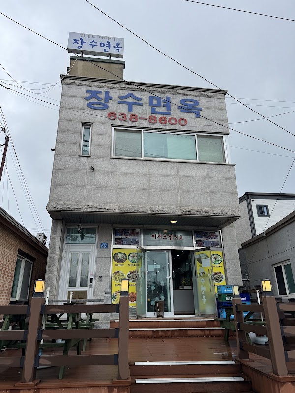 Sokcho 6