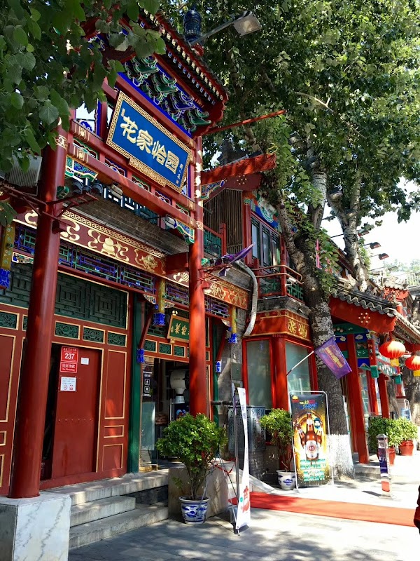 Guijie Street 5