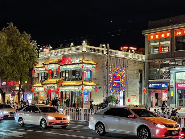 Guijie Street 3