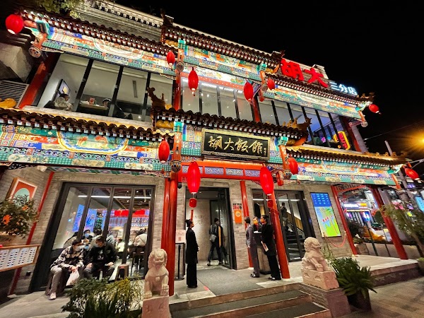 Guijie Street 2